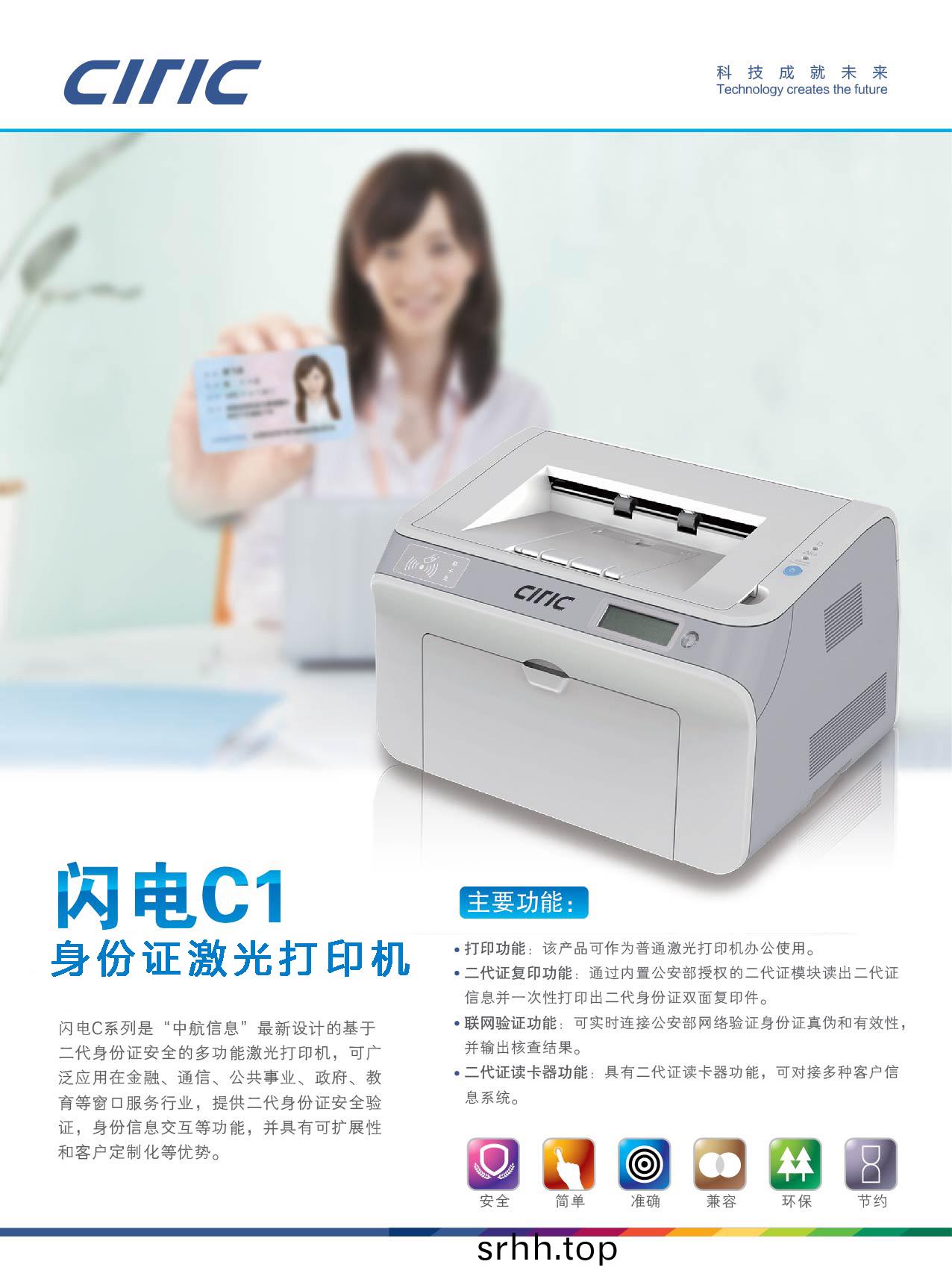 10 閃(shan)電C1介(jie)紹.jpg